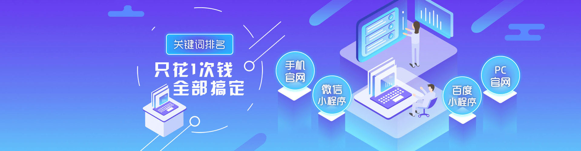 宾川百度竞价开户