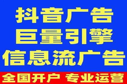 百度竞价托管运营团队案例分析