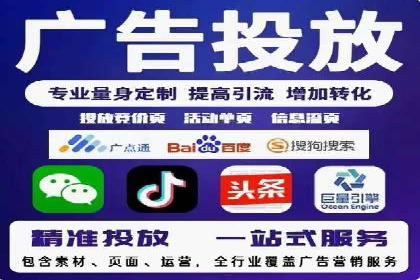 成功案例：专业SEM托管助力企业实现业绩倍增